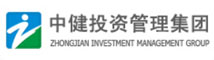 中健投資管理集團